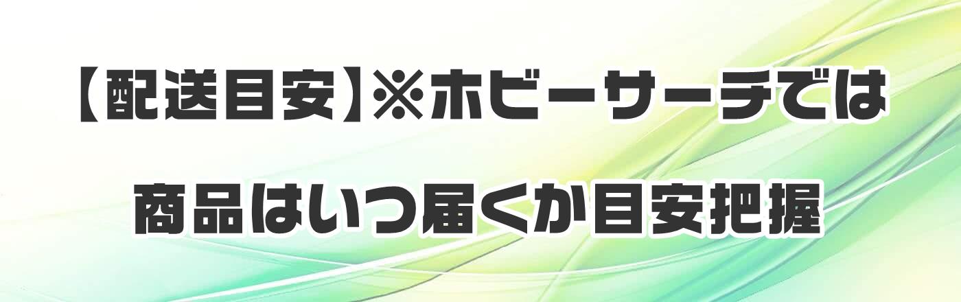 �y�z���ڈ��z���z�r�[�T�[�`�ł͏��i�͂��͂����ڈ��c��